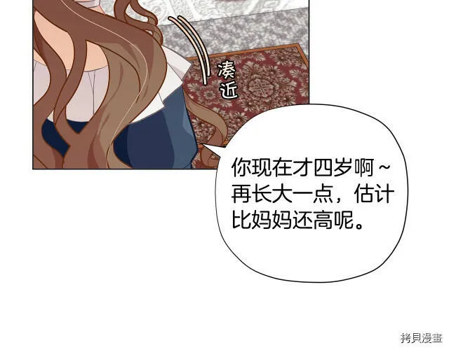 第18话76