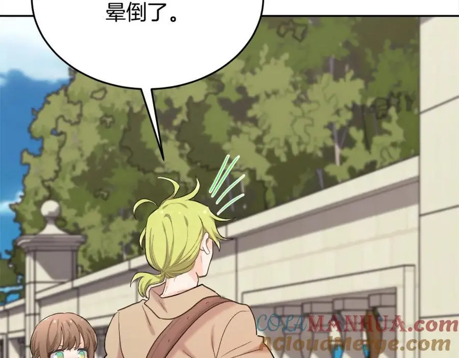 第185话 皮奈娅发怒68