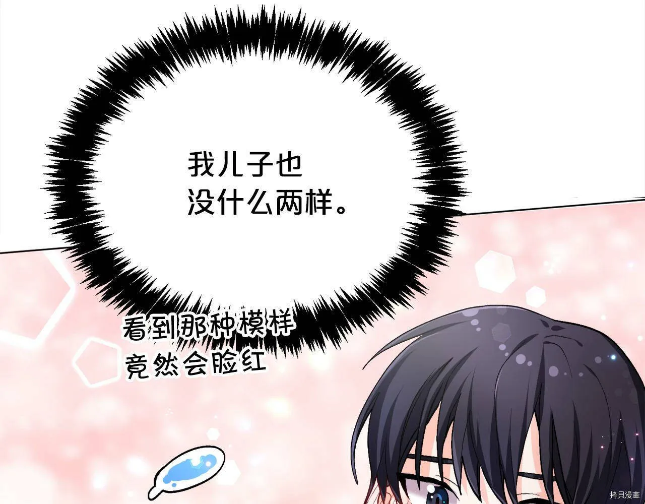 第71话127