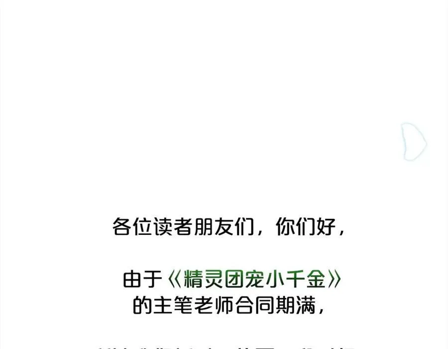 第200话 不能跟妹妹说的事206