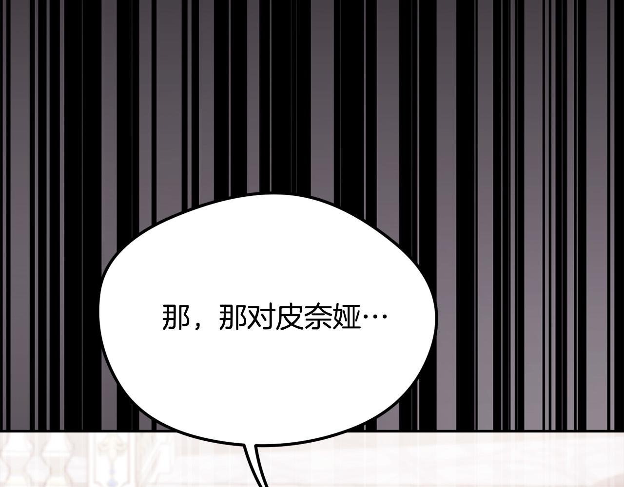 第126话 坦白一切185
