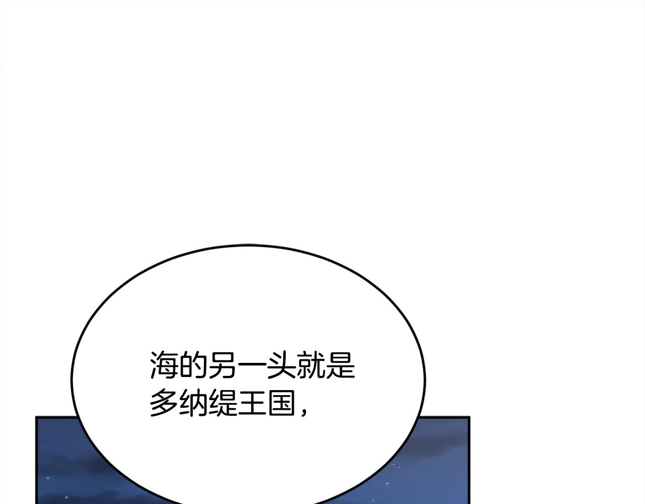第117话 告知真相190