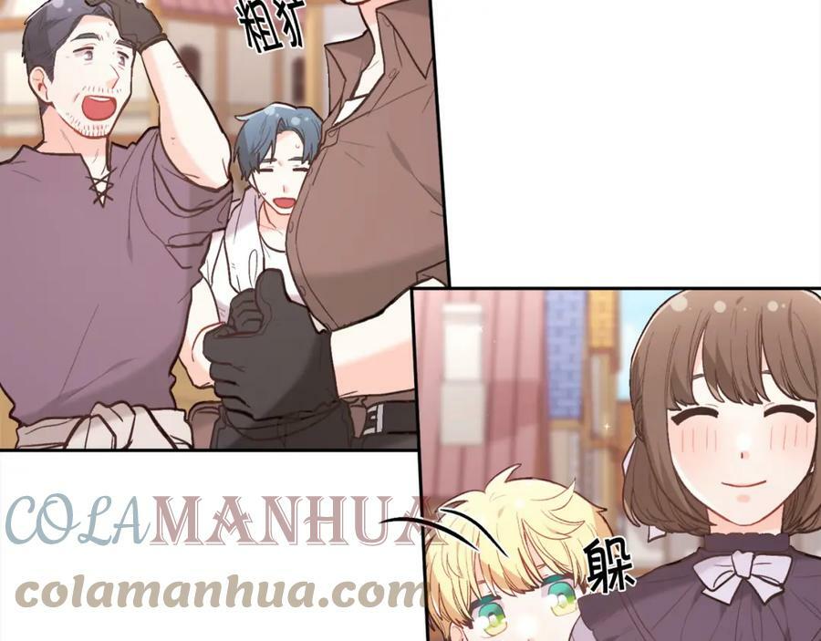 第152话 哥哥，对不起T^T120