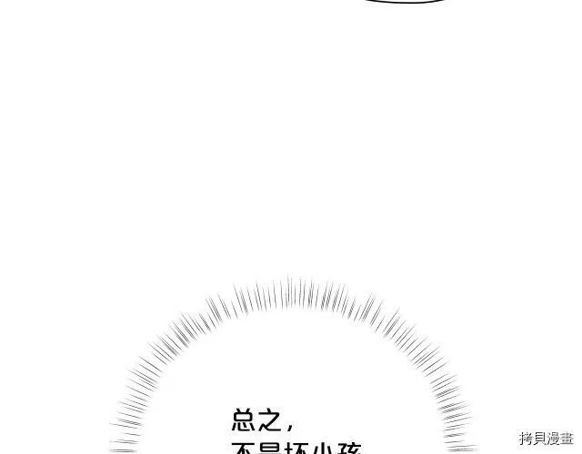 第29话43