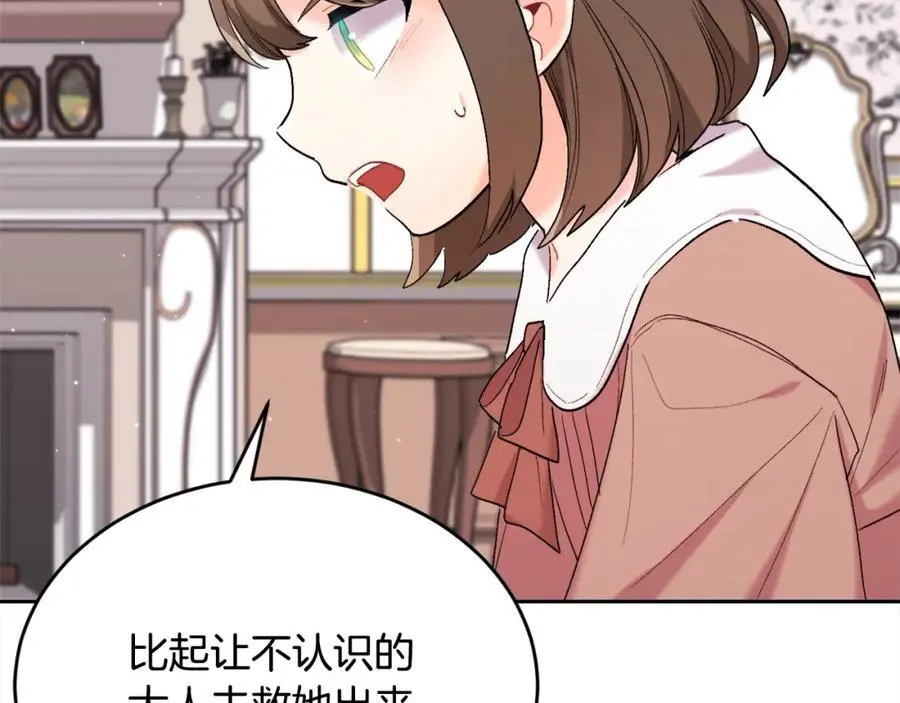 第186话 朋友有难145