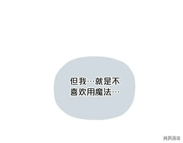 第11话118