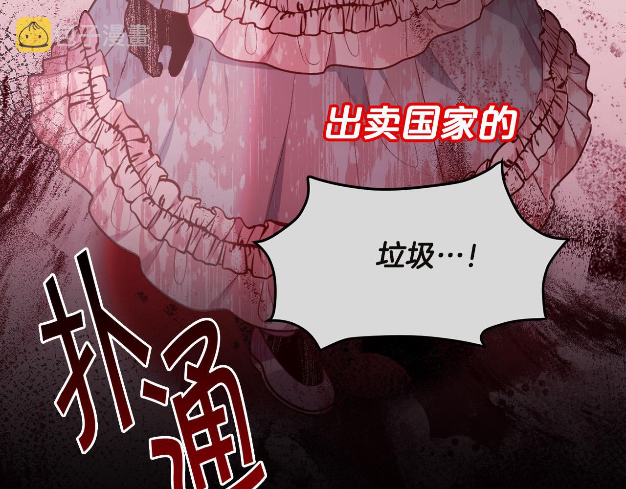 第132话 恶人也会怕？183