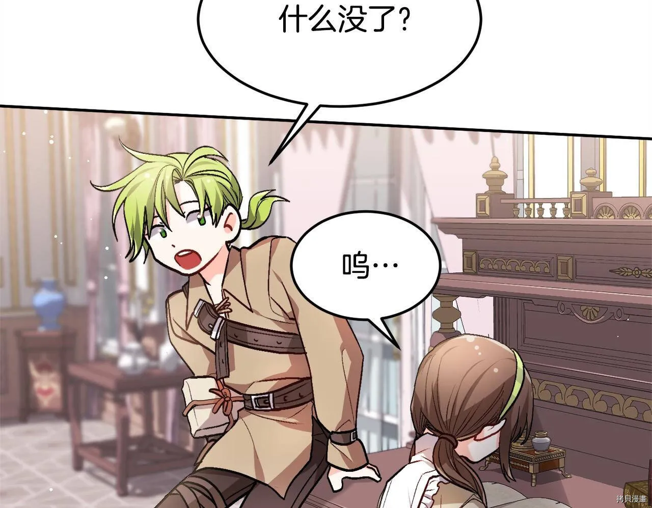 第75话95