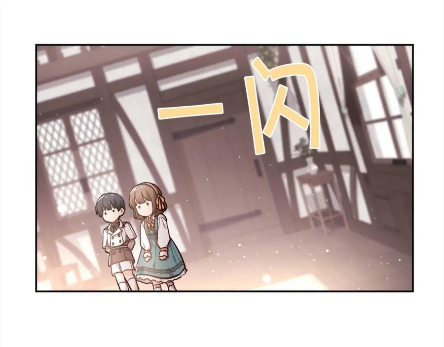 第159话 拿起我的麦克风！50