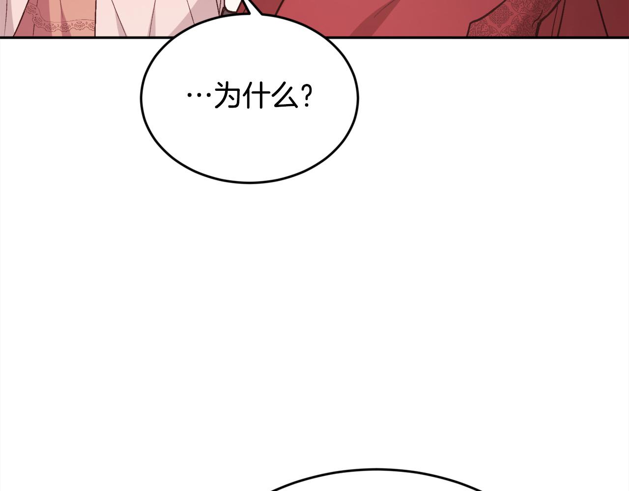 第134话 姑姑的提问140