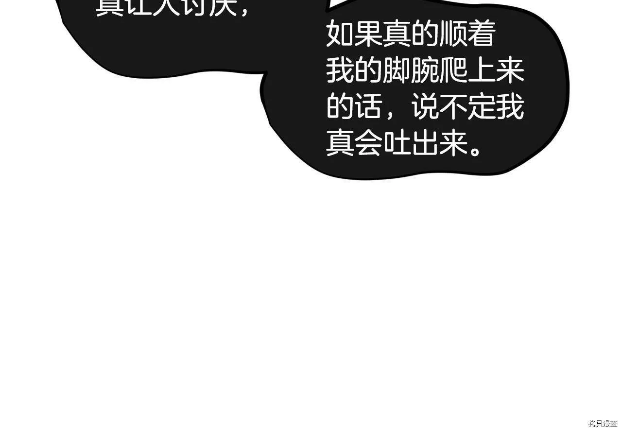 第56话89
