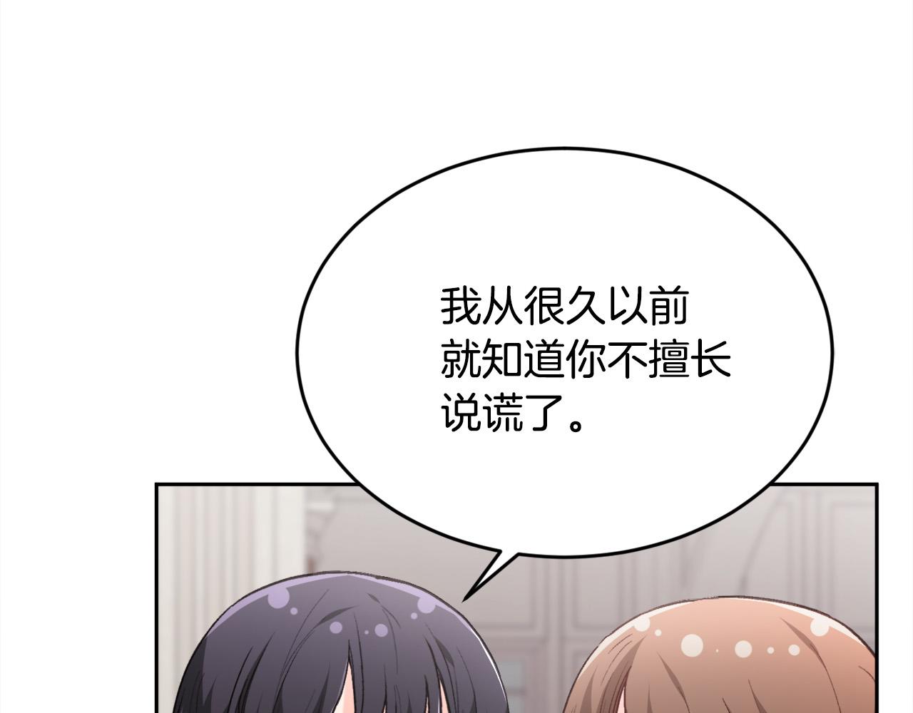 第115话 我也要去！54