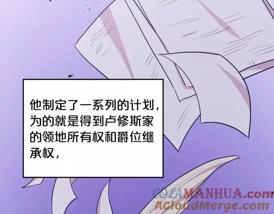 第194话 罪证确凿160