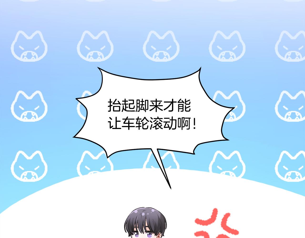 第105话 学骑车58