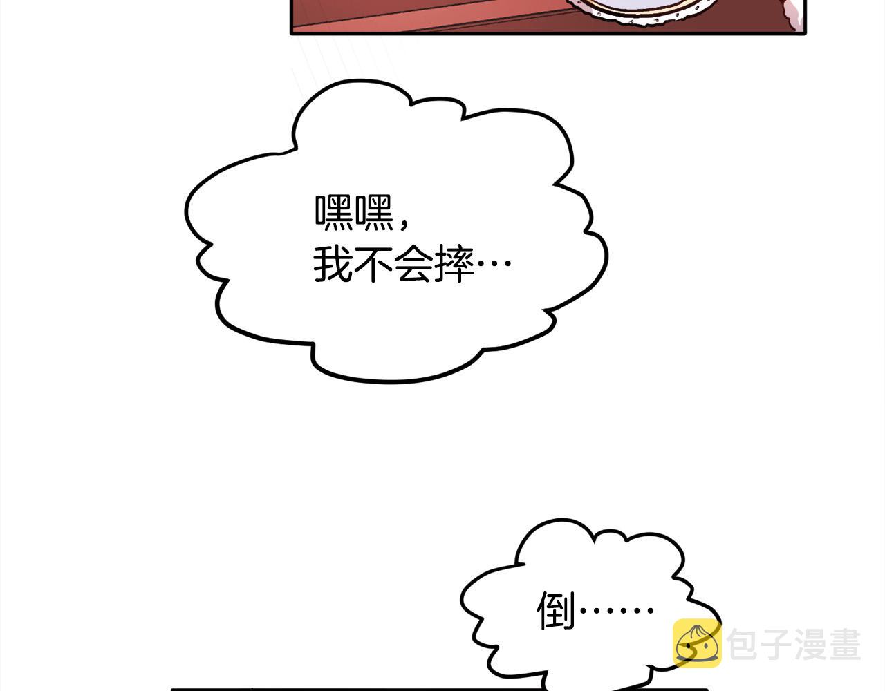 第92话 我要出去玩！59