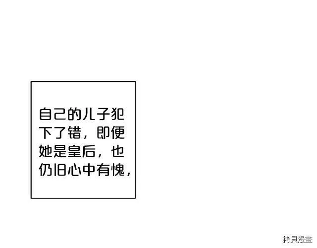 第17话123
