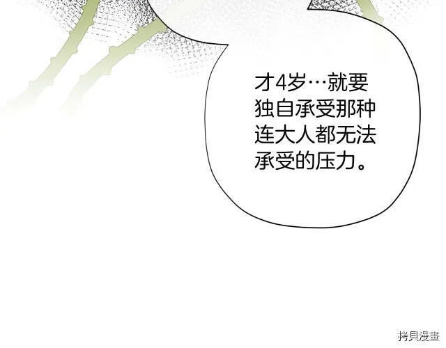 第14话77