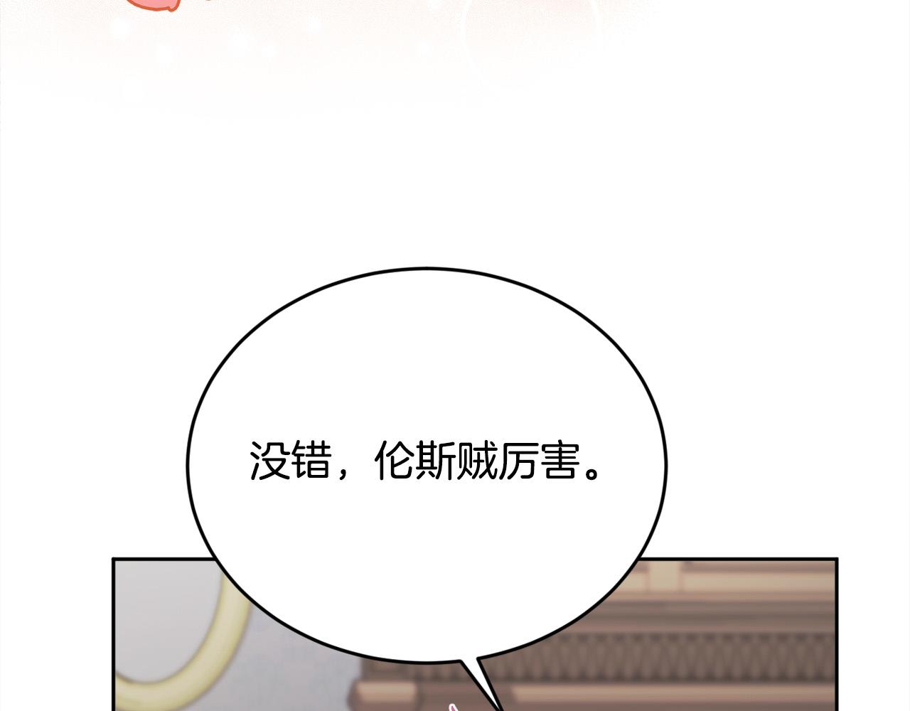 第113话 选择168