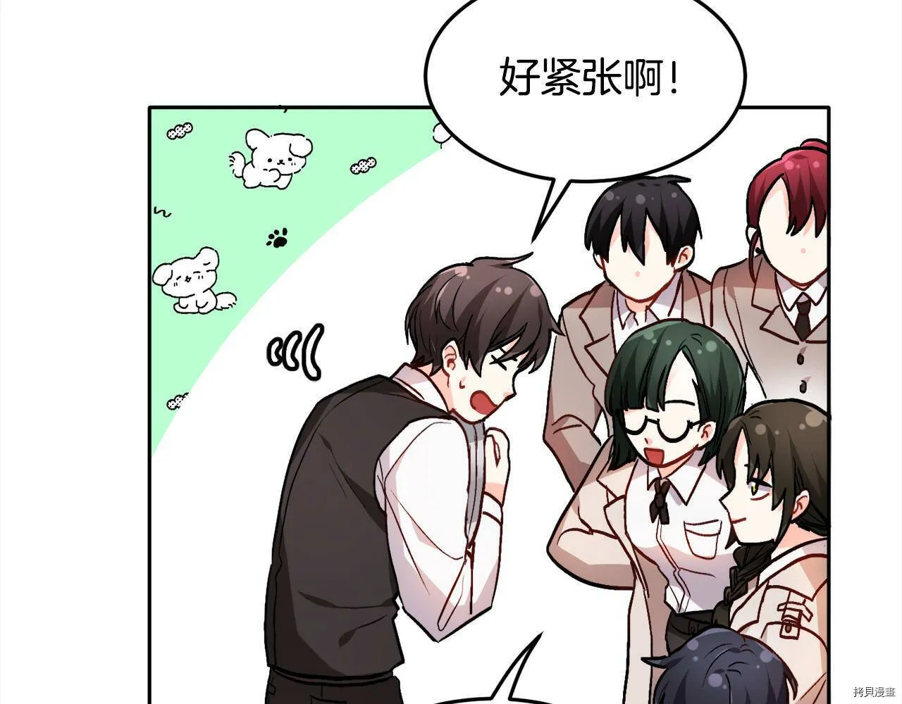 第85话166