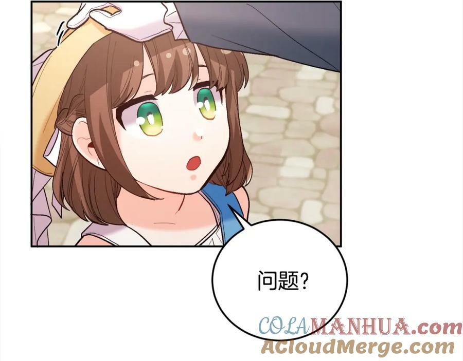 第162话 到底隐瞒了什么？44