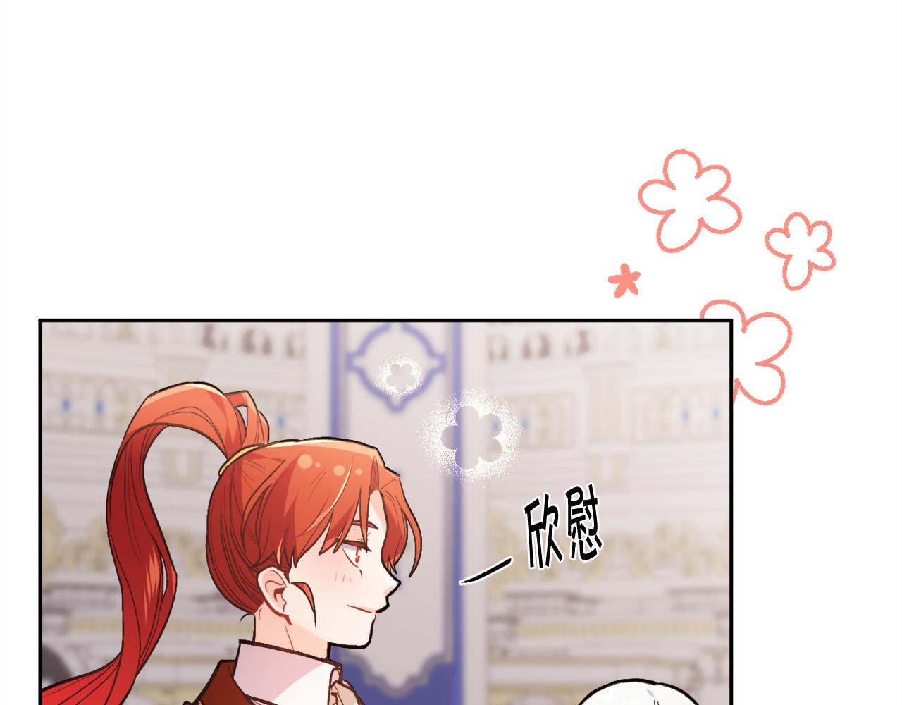 第126话 坦白一切113