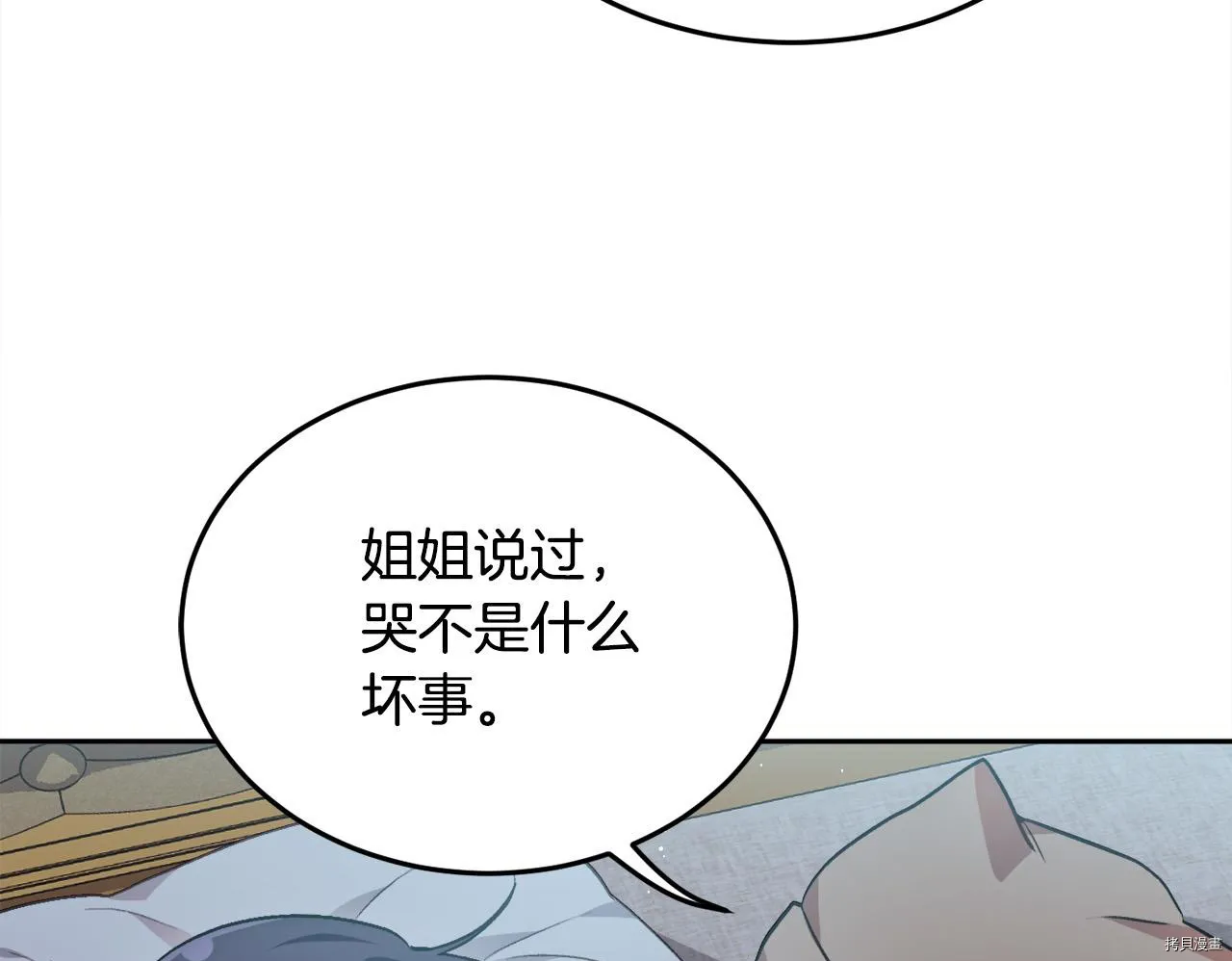 第77话48