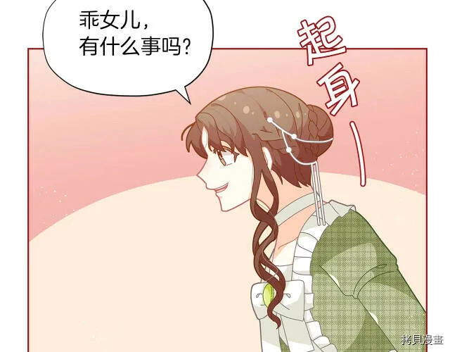 第23话130