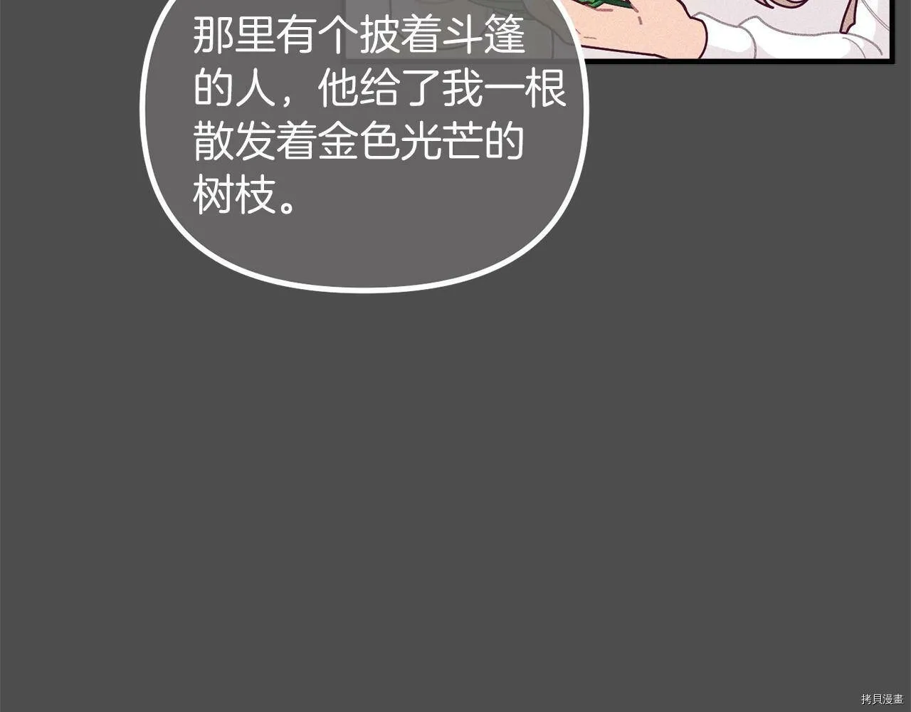 第61话85