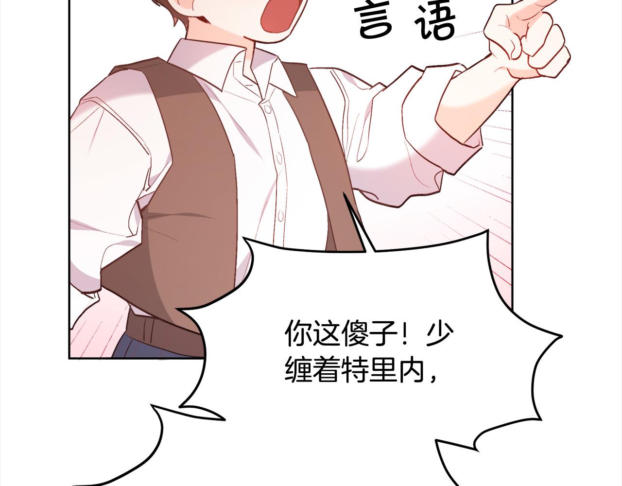 第143话 老大来了！166