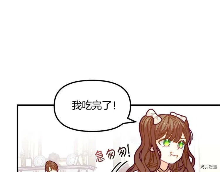第54话135
