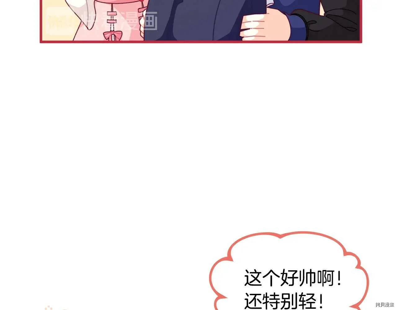 第64话26