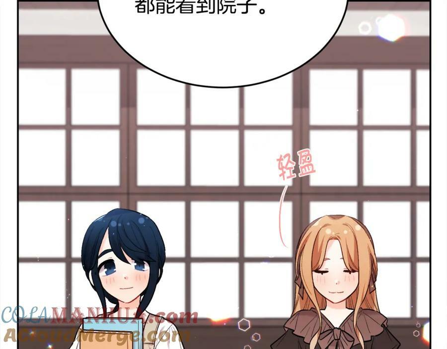 第171话 苦命的男人108