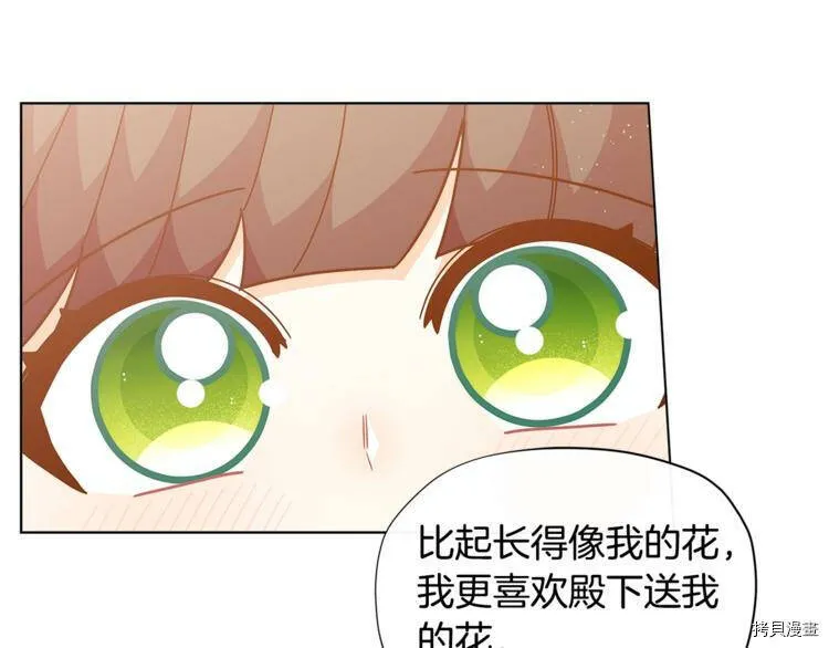 第36话119