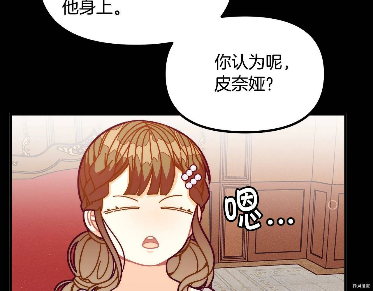 第69话133