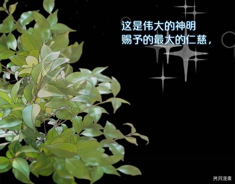 第3话89