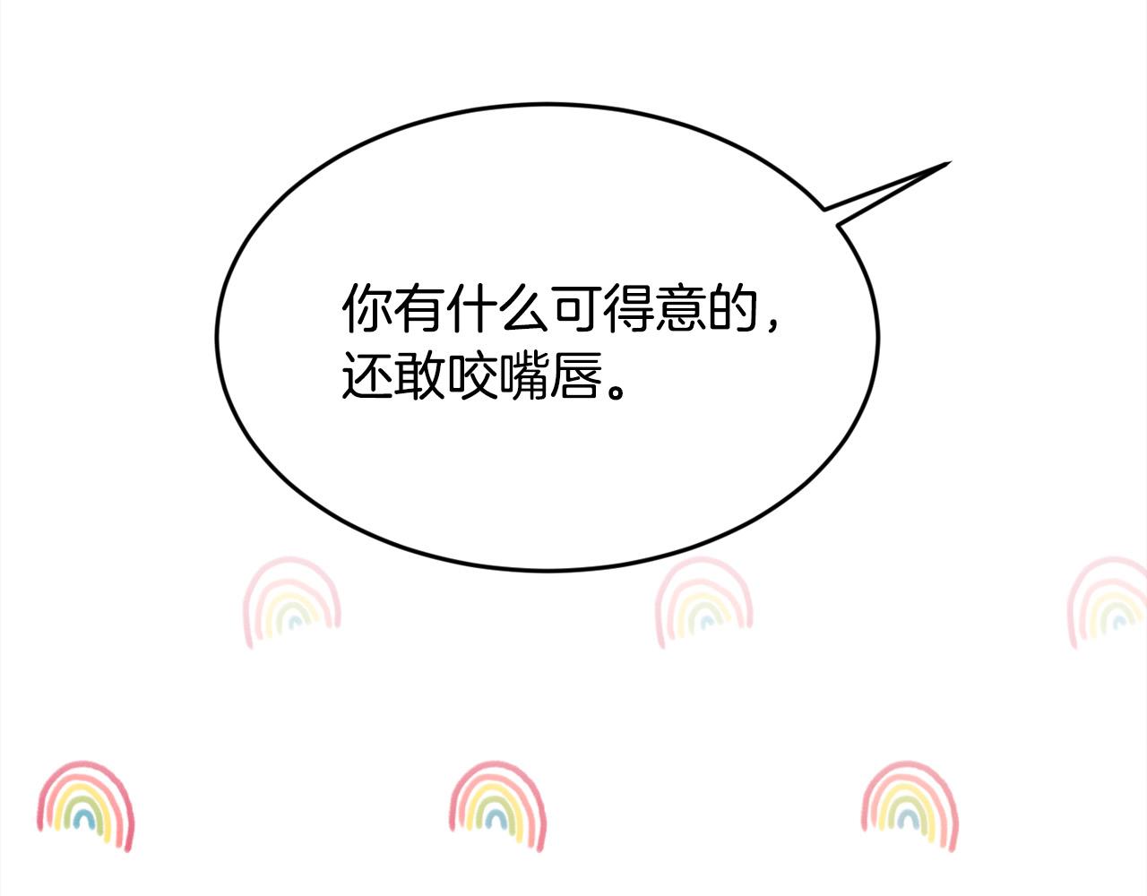 第104话 恐怖面具105