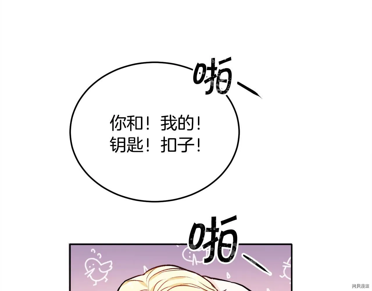第81话154