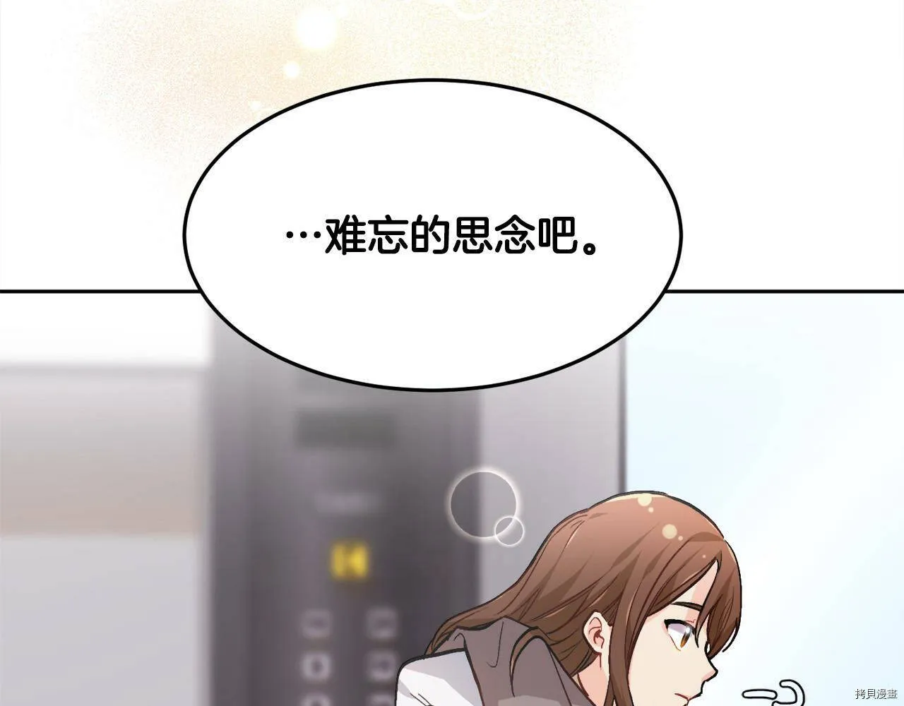 第85话92