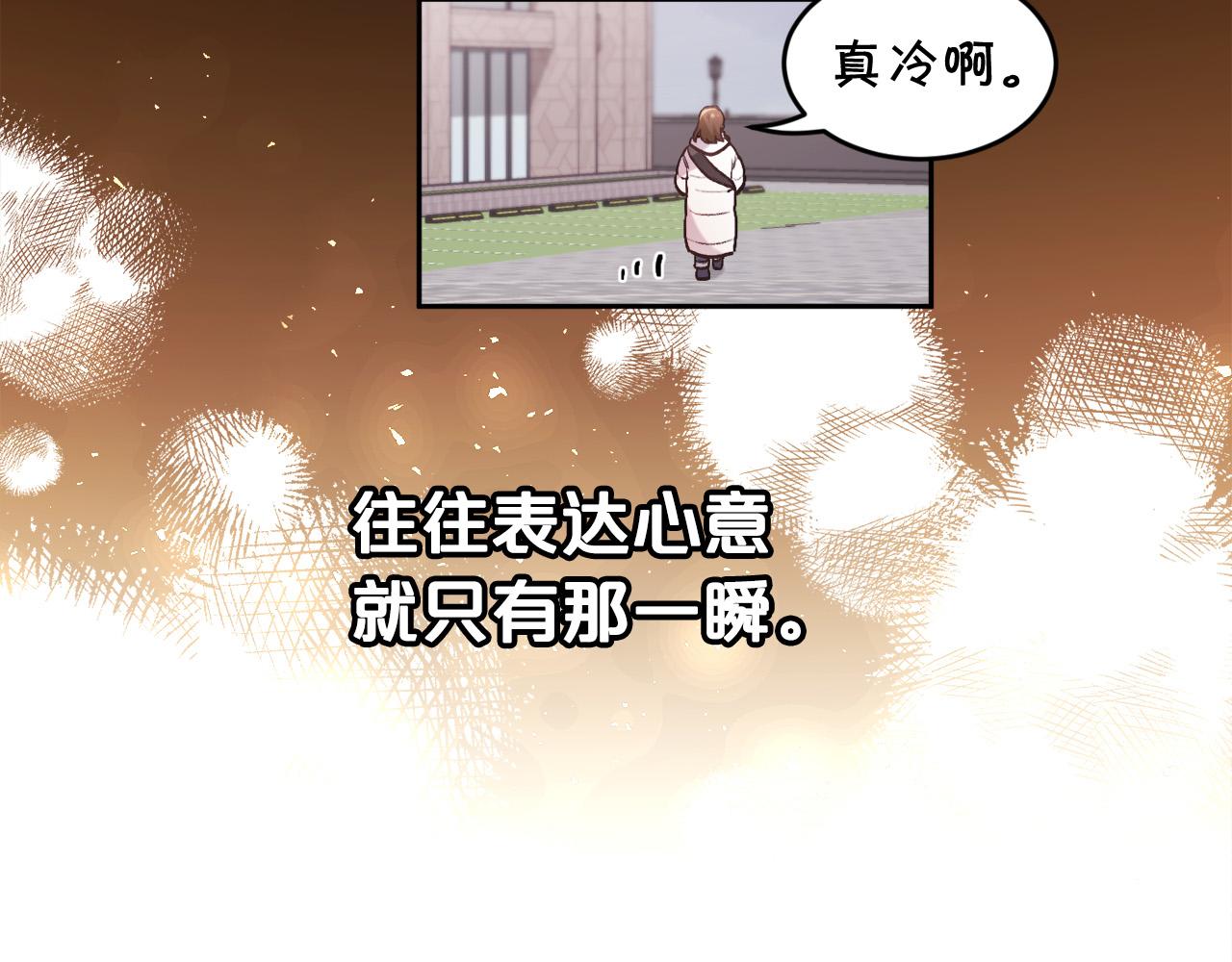 第138话 我喜欢你！166