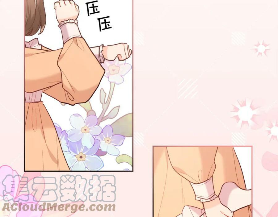 第156话 减肥自行车4