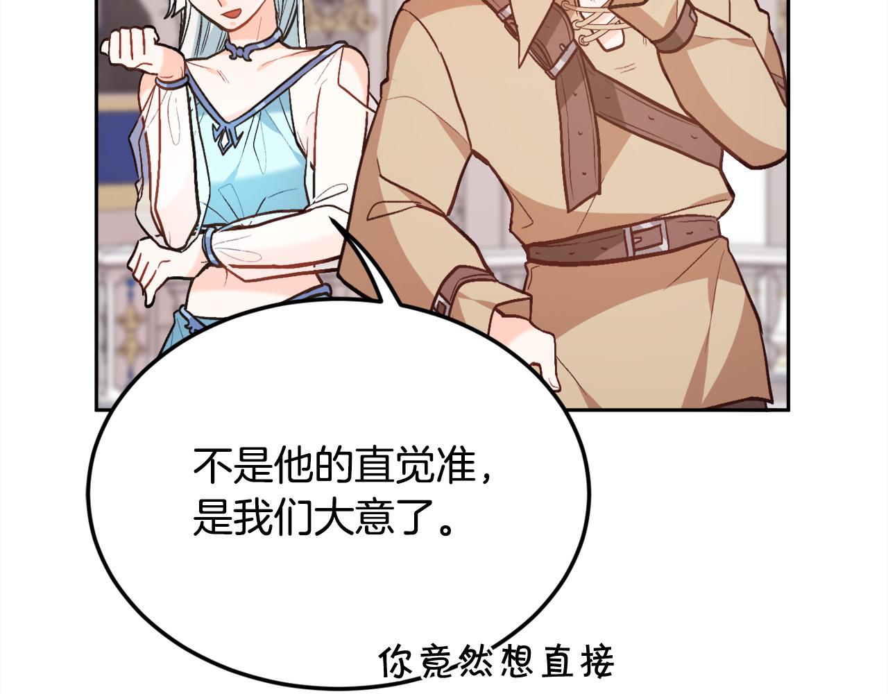 第127话 讲清来龙去脉100