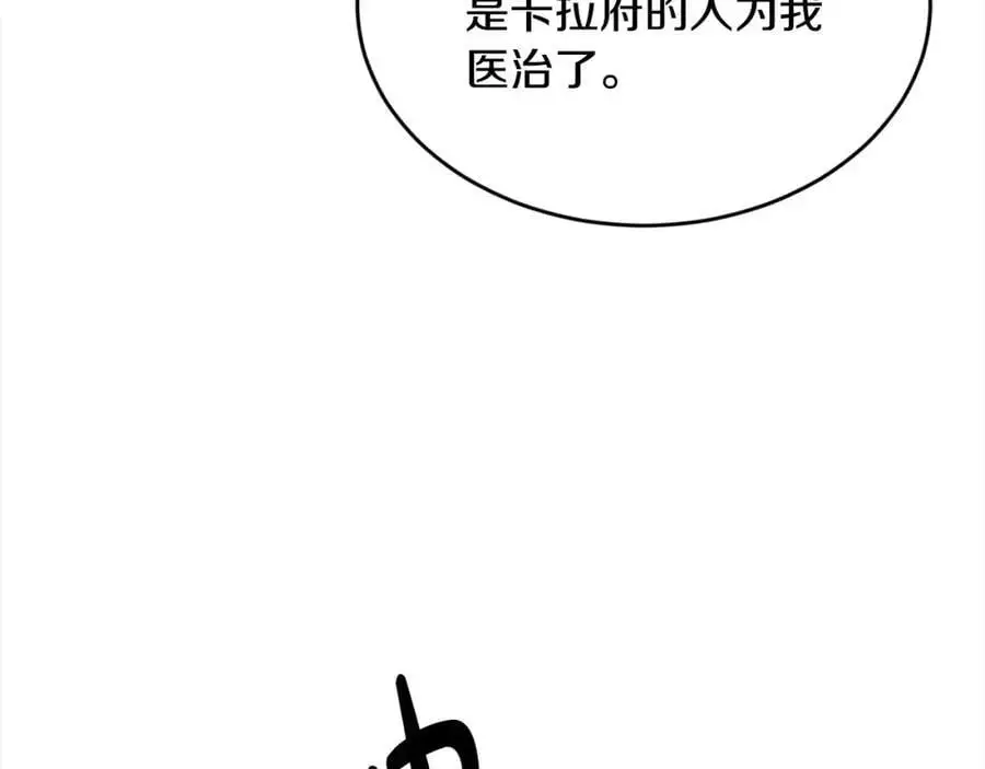 第191话 苏醒55