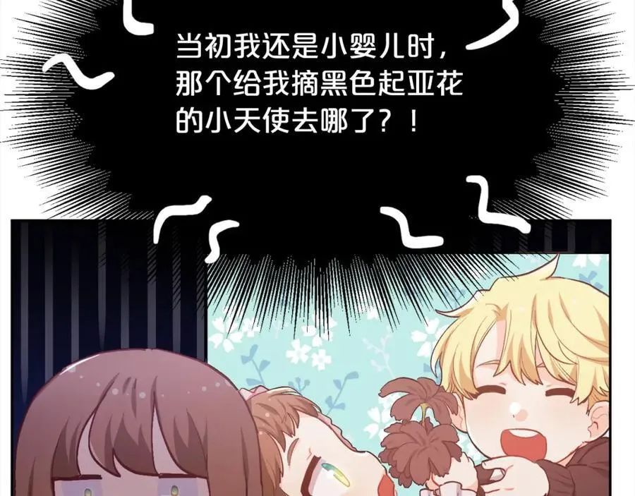 第199话 我哥疯了吗？！50