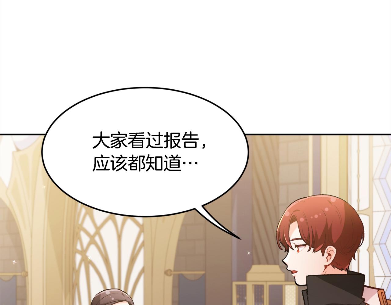 第129话 有仇报仇95