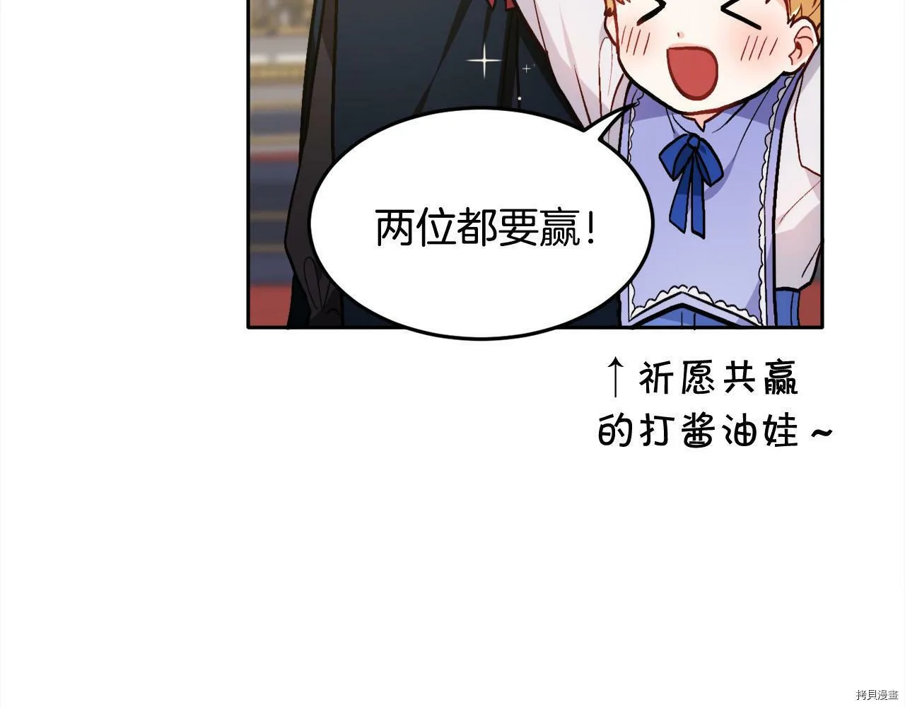 第88话82