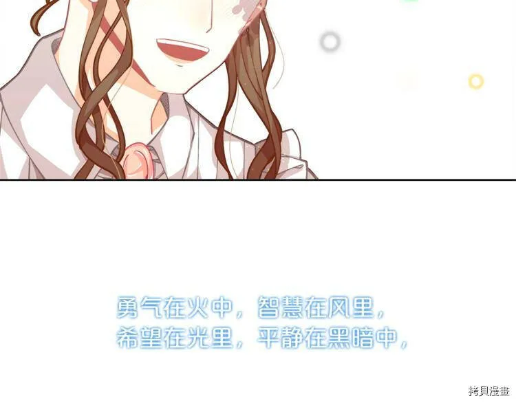 第3话24