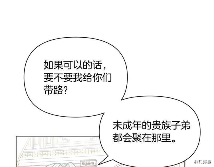 第43话113