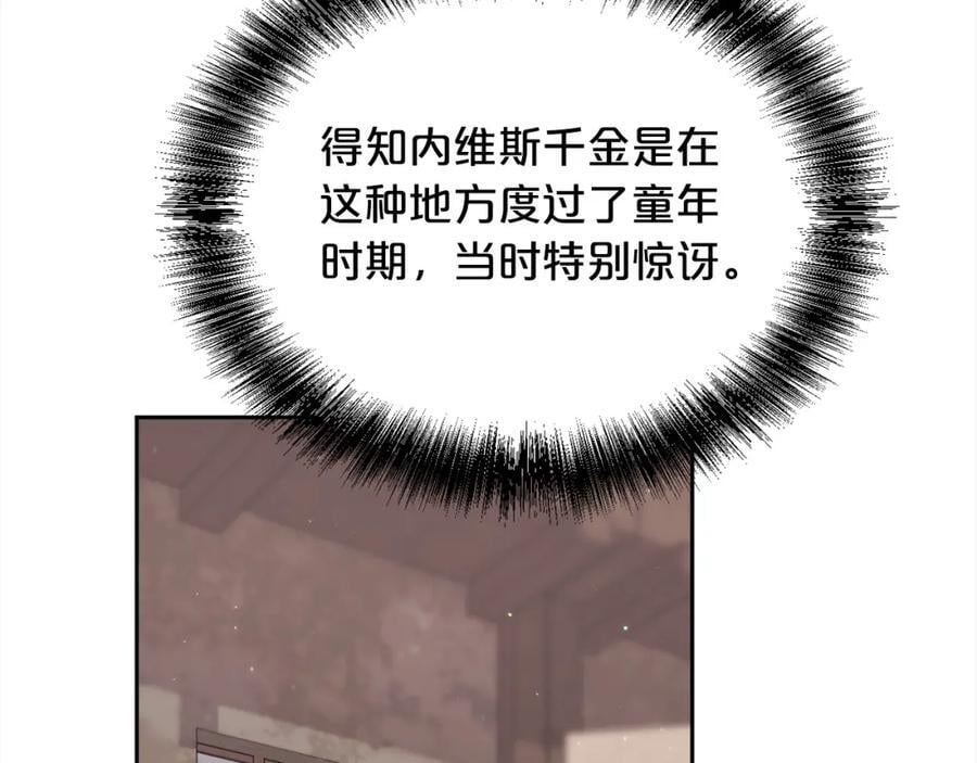 第176话 伟大的母亲53