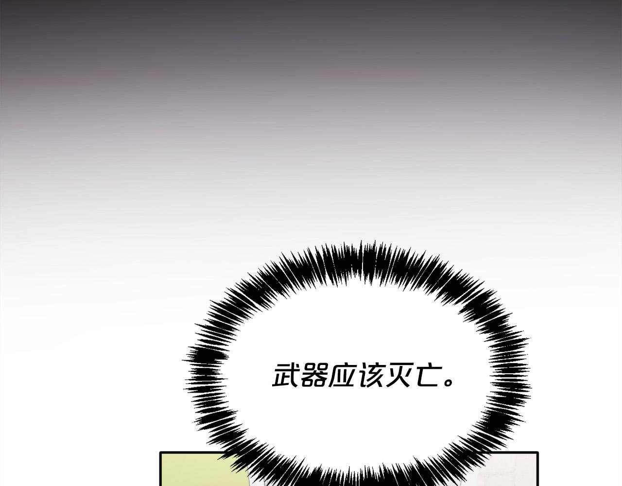 第93话 蹦迪47