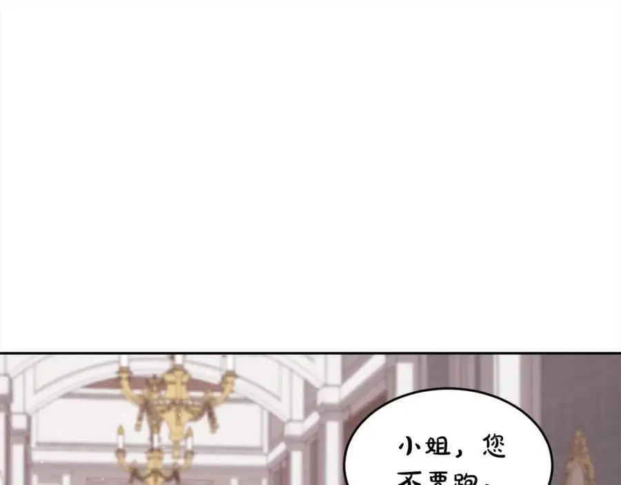 第192话 找回魔法石111
